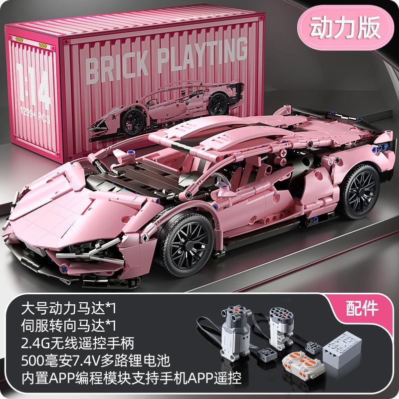 Compatible con Lego Rambo Cyber Remote Race Car Model Puzzle Bloques de construcción de ensamblaje Juguete Regalo de una pieza al por mayor