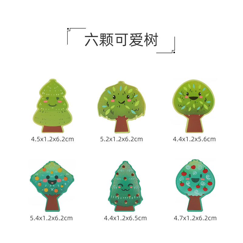 Six cute trees