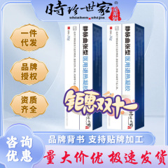Shizhen Shijia 静脈瘤ジェルは血管の腫れや痛みを和らげます 静脈の青い筋の隆起や痛みの軟膏