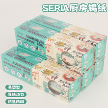 �ձ��M�ڼӺ�����X�����͸ߜ���̨���N����ճ�����N���N���a���N