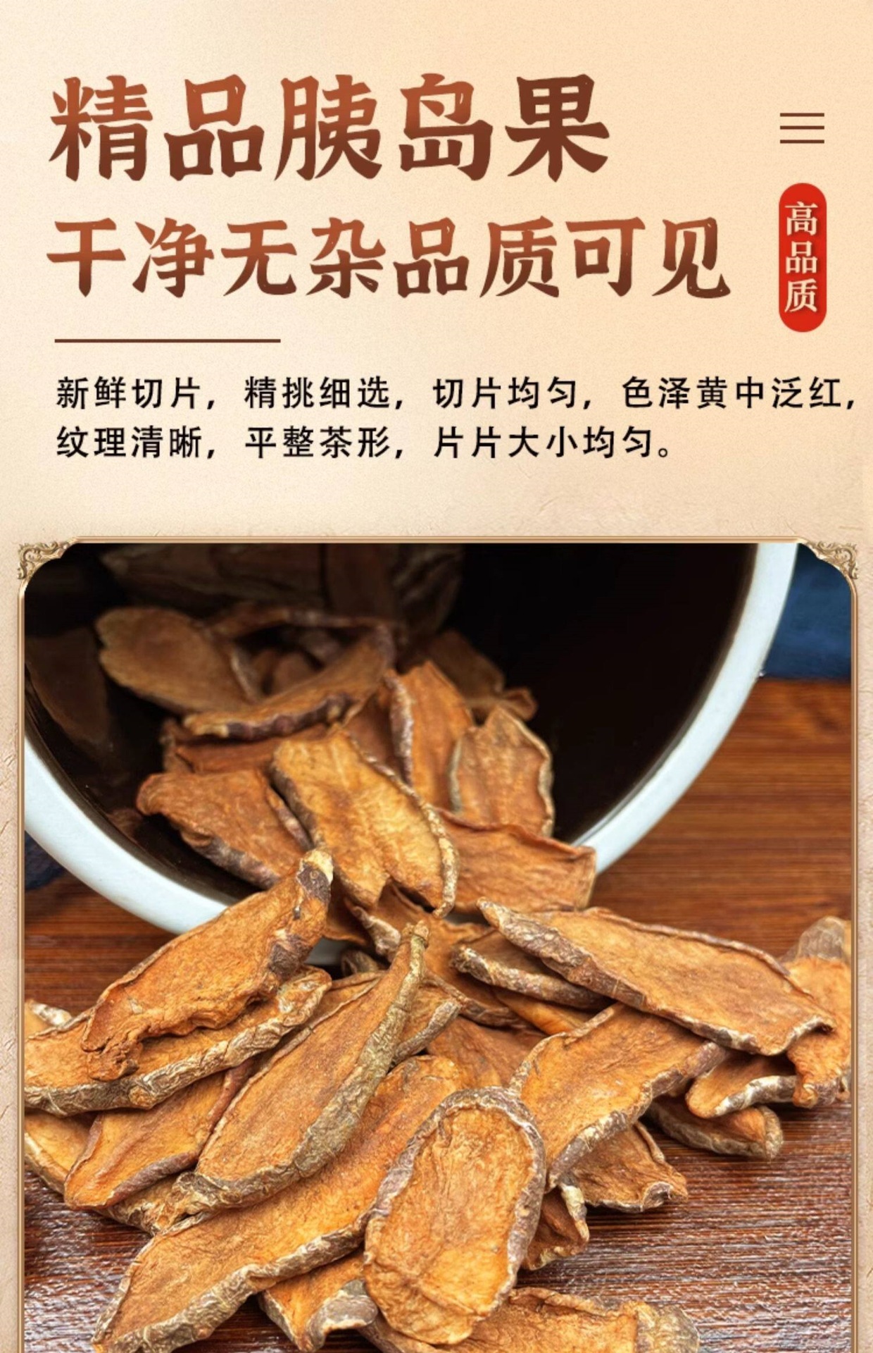 Yidao Guo Natural Dried Jerusalem Artichoke Root Tea 1000g Traditional Herbal Infusion quality and texture
