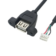 4PIN 2.0端子转USB母头可固定 PH2.0 4针端子转USB带螺丝孔数据线