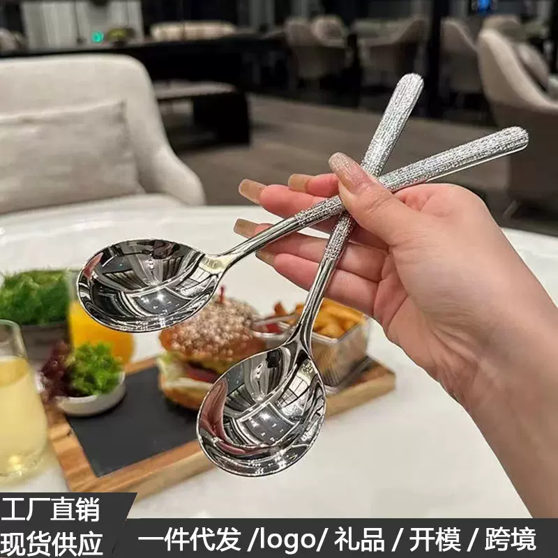 网红不锈钢勺子棱形四角边调羹家用喝汤勺餐厅酒店西餐勺甜品勺