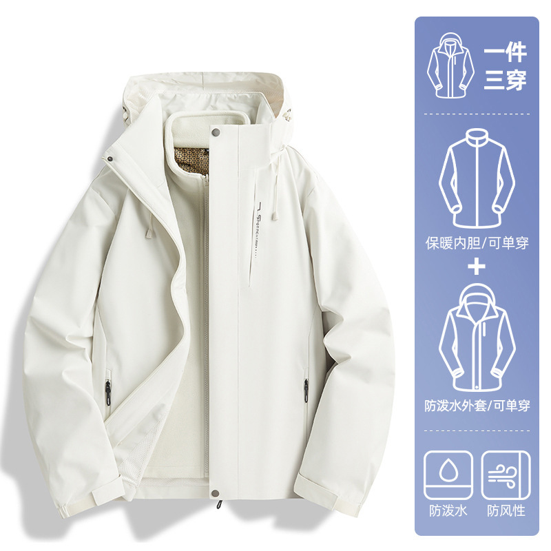 Ropa de asalto simple de mujer 3 - en - 1 chaqueta pequeña primavera y otoño a prueba de viento chaqueta de pareja de otoño y invierno