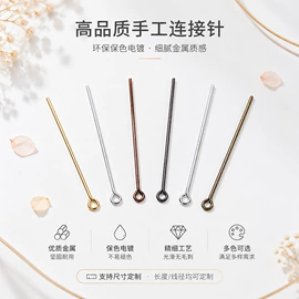饰品配件;挂饰挂件;diy饰品
