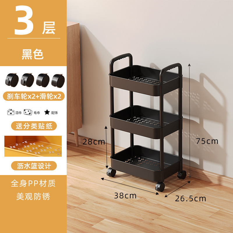 多巴胺可折叠小推车移动零食置物架厨房卧室玩具落地手推收纳架子|undefined