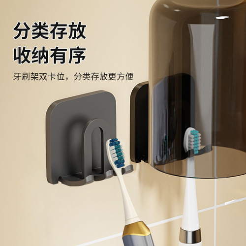 免打孔牙刷置物架壁挂式牙刷杯架卫生间多功能电动牙刷挂架收纳架