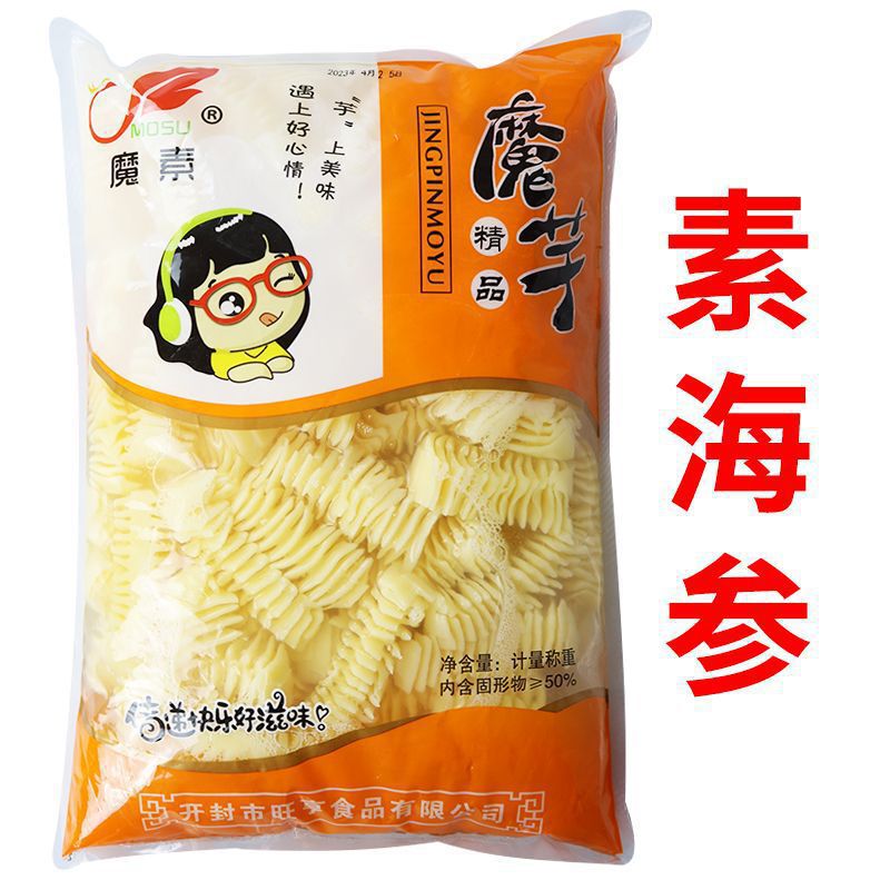 冷練菜の複数の品種の清水黄花菜のワラビの稲の糸のレンコンの切れの海鮮のキノコの鍋の麻辣热の食材は商用します。|undefined