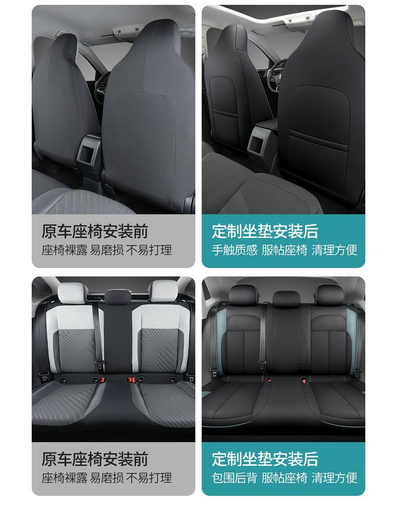 New Volkswagen Lavida XR Special Car Seat Cover Seat Cover All-inclusive Four Seasons Seat Cushion Car Cushion