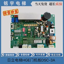 �������HGE�T�C��DSC-3A �T�C׃�l��65000274-V35 V34ȫ�����