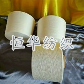 细旦竹纤维纱色泽鲜艳饱满恒华纺织现货销售天丝羊毛纱固体腈纶纱
