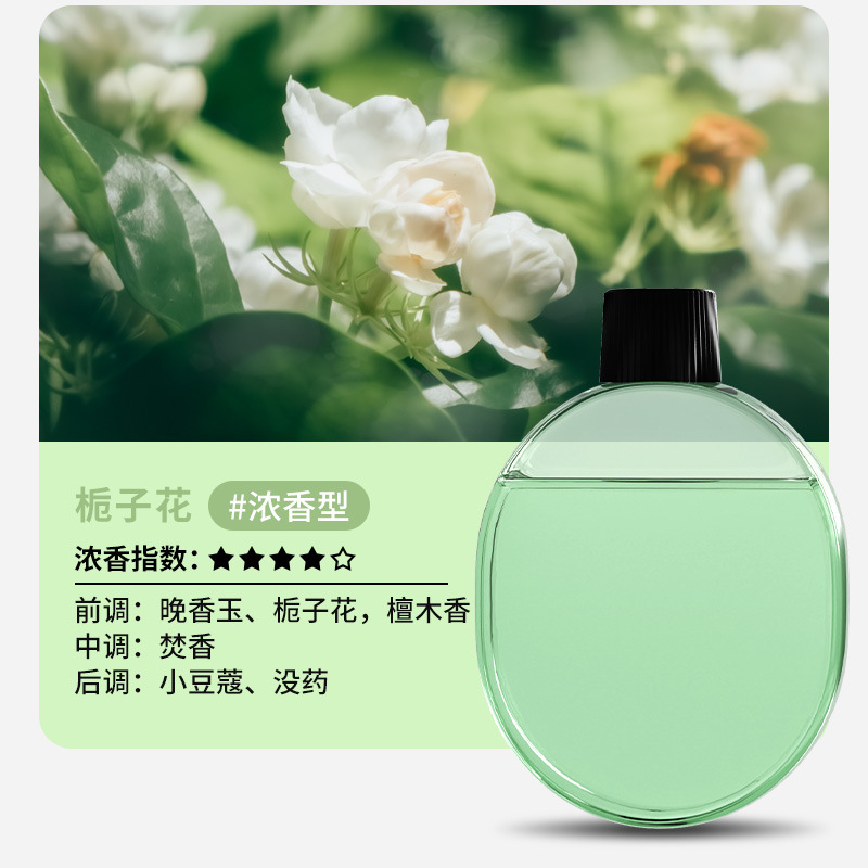 香薰机自动喷香机家用卧室香氛机扩香精油专用卫生间厕所除臭新款|undefined