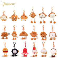 Jinnew 食物总动员面包小宠毛绒立体公仔挂件 书包钥匙扣汽车挂饰