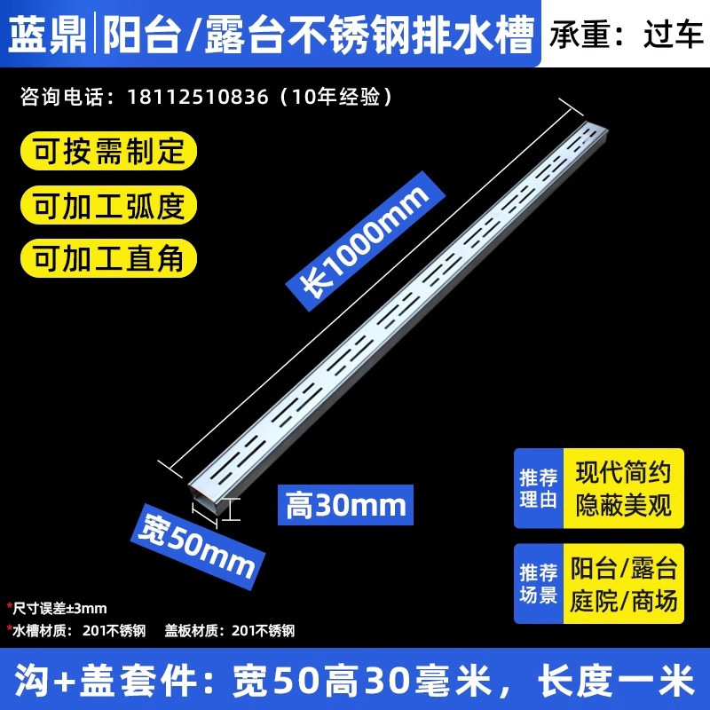 阳台排水槽304不锈钢排水沟迷你花园线性排水沟盖板排水沟ｕ型槽|undefined