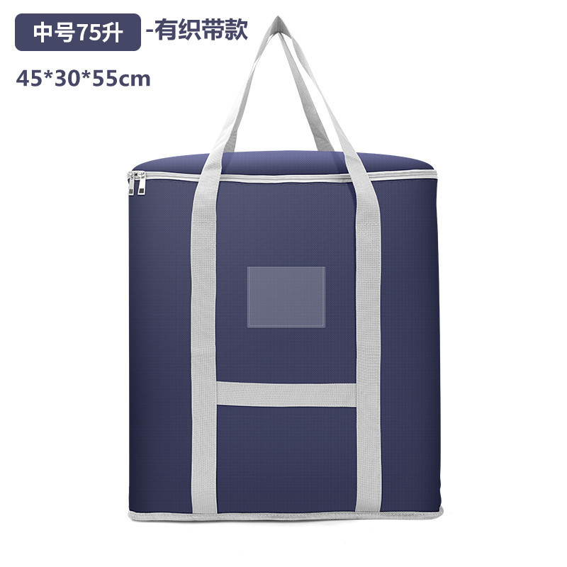 75L 미디엄 네이비