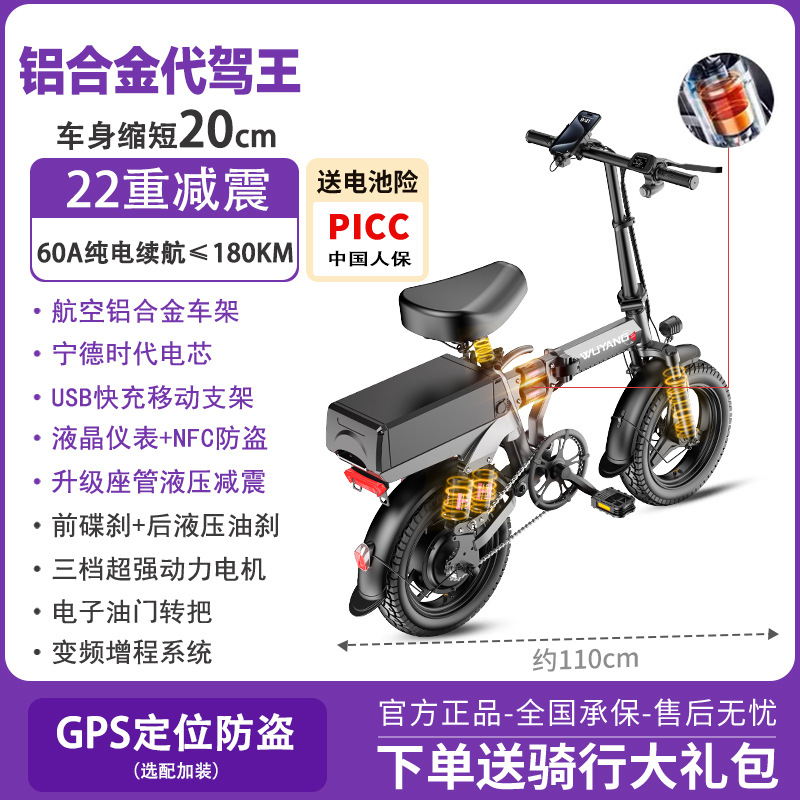 Auto Parts and Accessories – Wuyang Bicycle, Ultra-Light - aluminum-alloy60a-electric-180kmnfchydraulic-brakecatl-battery-10-year-warranty-48v-20ah