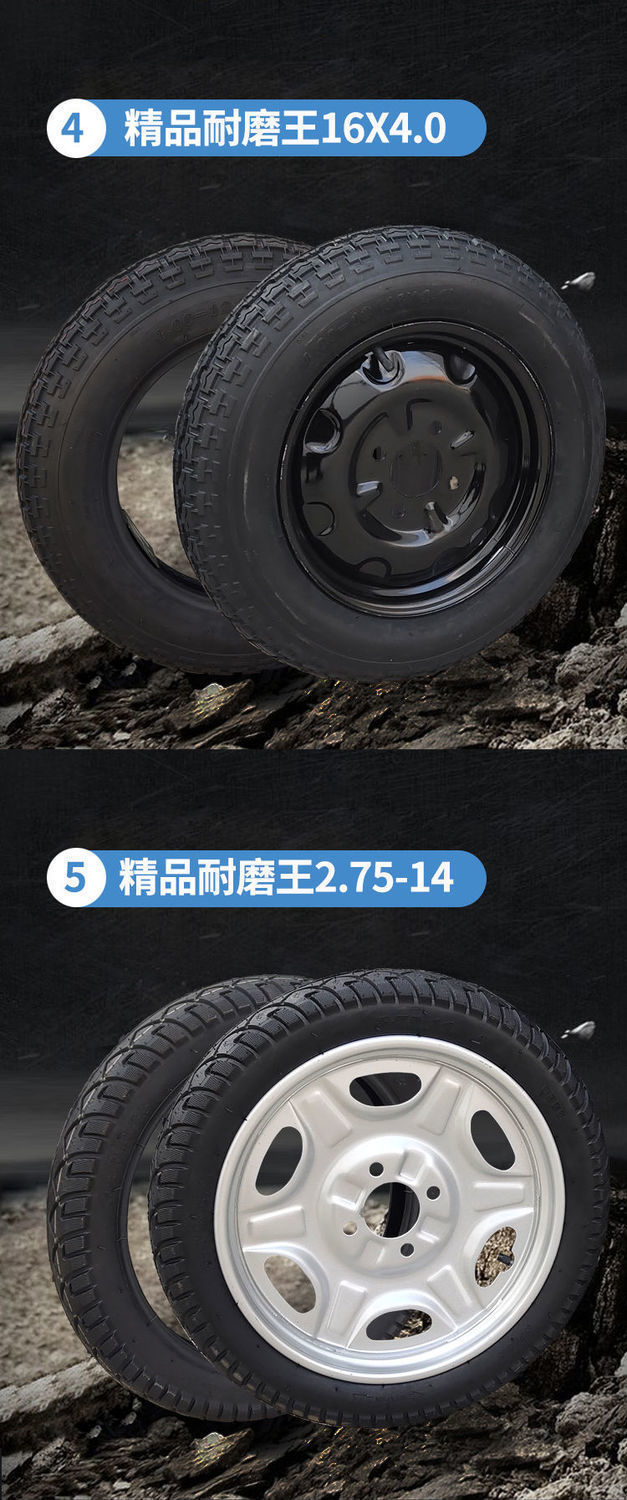 Electric tricycle motorcycle tire 3.00/3.50/3.75/4.00-12/16 x4.0/3.75/3.0 Electric