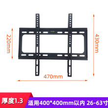 通用LED液晶电视支架 一体固定液晶平板电视机壁挂架 26寸-63寸