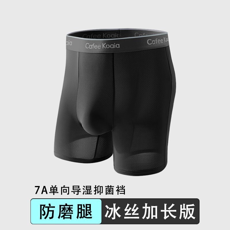 Fat Men's Underwear Men's Large Size Breathable Mesh Quick-Drying Extended Boxer Briefs Ice Silk Mesh Anti-Wear Leg Pants