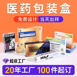 纸盒;烘焙包装;其他礼品包装