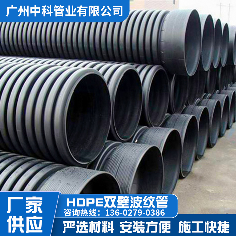 HDPE corrugated pipe Municipal administration Polyethylene Sewage pipe caliber PE Spiral corrugated pipe Dayu
