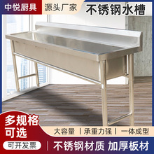 不锈钢洗手槽 学校后厨洗手碗刷水池 食堂用水槽各种尺寸可定批发