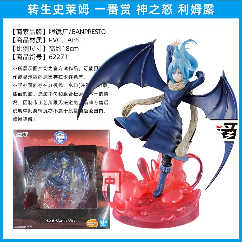 眼镜厂 Some reward reincarnation becomes the anger of Slim God, fighting the wings of the wings of the wings of the wings of the wings of the wings
