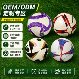 足球;排球;篮球