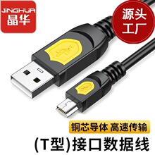 ���AMINI 5P�o���~�������Ƅ�Ӳ�P��MP3 MP4������ T���֙C��늾�