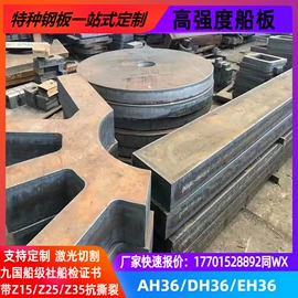 低合金中板;压力容器板;高强度板