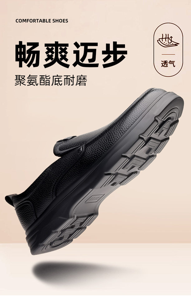 Giày lười nam da bò mũi tròn kiểu đậu đậu, đế thấp 1–3 cm, xỏ chân tiện lợi — đen chi tiết 3