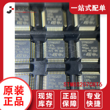 ȫԭb STM8S207C8T6 LQFP-48b8λ΢ ԪF؛
