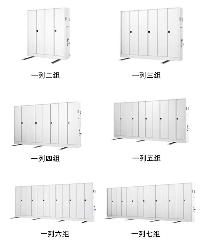 手摇式密集柜,财务办公移动加厚档案柜,资料架凭证文件轨道档案柜