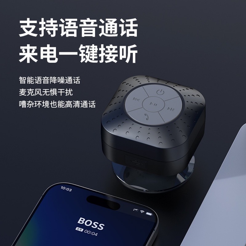 新款吸盘蓝牙音箱礼品音箱浴室防水蓝牙音响洗澡家用吸盘播放低音|undefined