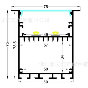 60*75 lamp slot LED office mall lighting aluminum slot lamp slot kit LED lamp slot aluminum profile accessories