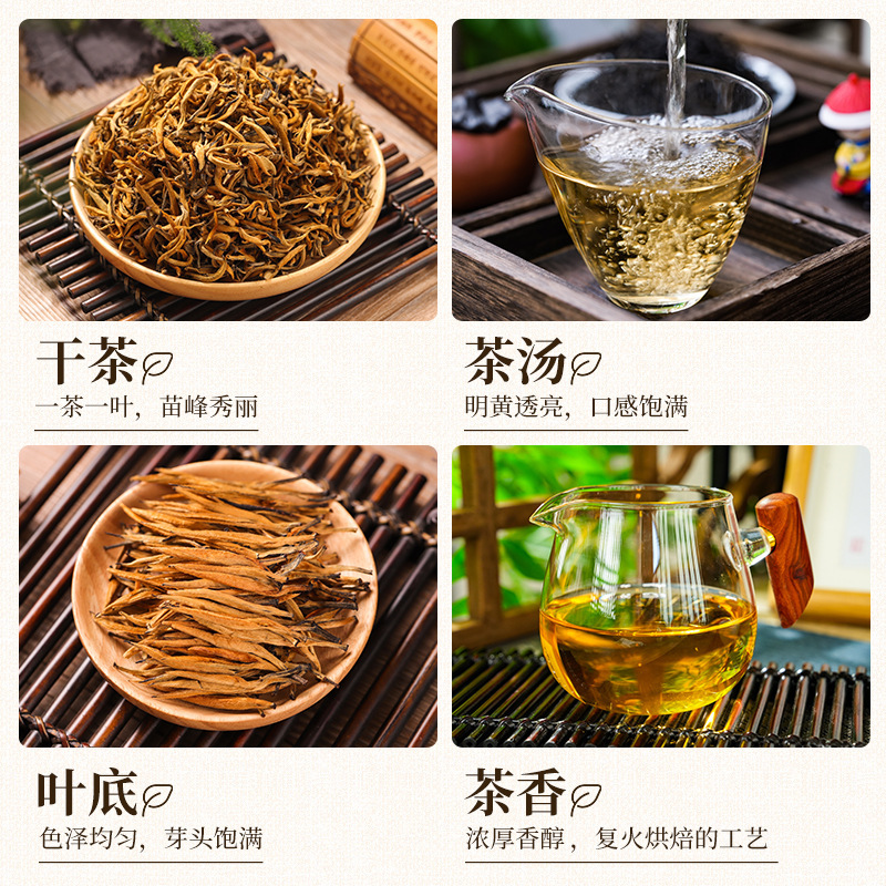 雲南鳳慶楚紅茶バラ卸売り金糸楚紅一芽一葉蜜香工夫紅茶もち米香茶葉|undefined