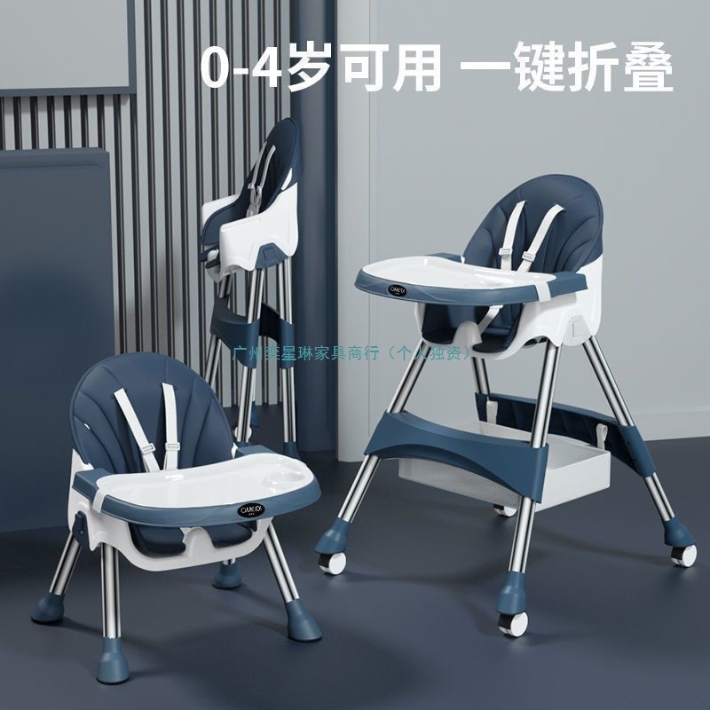 Baby Dining Chair for Eating, Foldable, Portable, Home Baby Learning Chair, Children's Multi-Functional Dining Table and Chair Seat