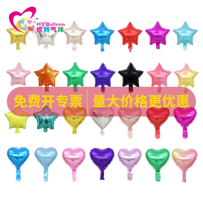 Balloon heart shaped