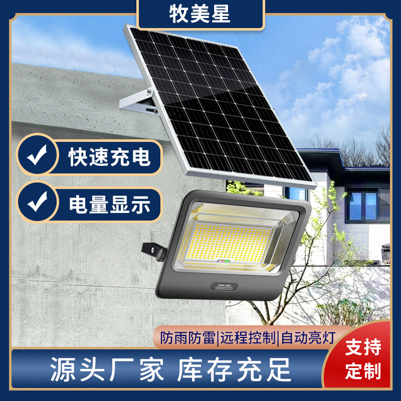 lámpara de proyección solar LED iluminación de carretera rural fábrica de carga solar directa lámpara exterior de jardín doméstico