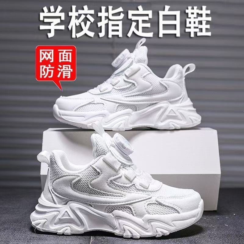 Zapatos para niños de niñas, zapatos para niños, zapatos para niños, 26 - 40 yardas, zapatos escolares, zapatos blancos al por mayor