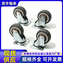 轻型橡胶2寸万向轮行李箱手推车软橡胶滑轮托盘花架家具TPR万向轮