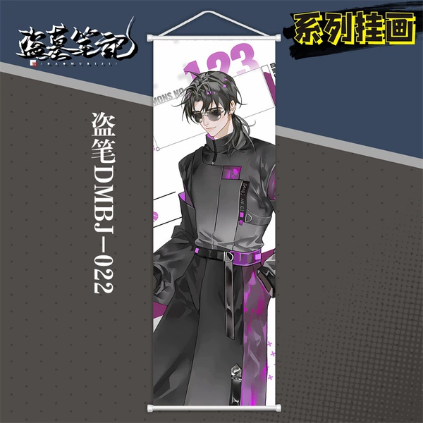 Stole dkbj-022
