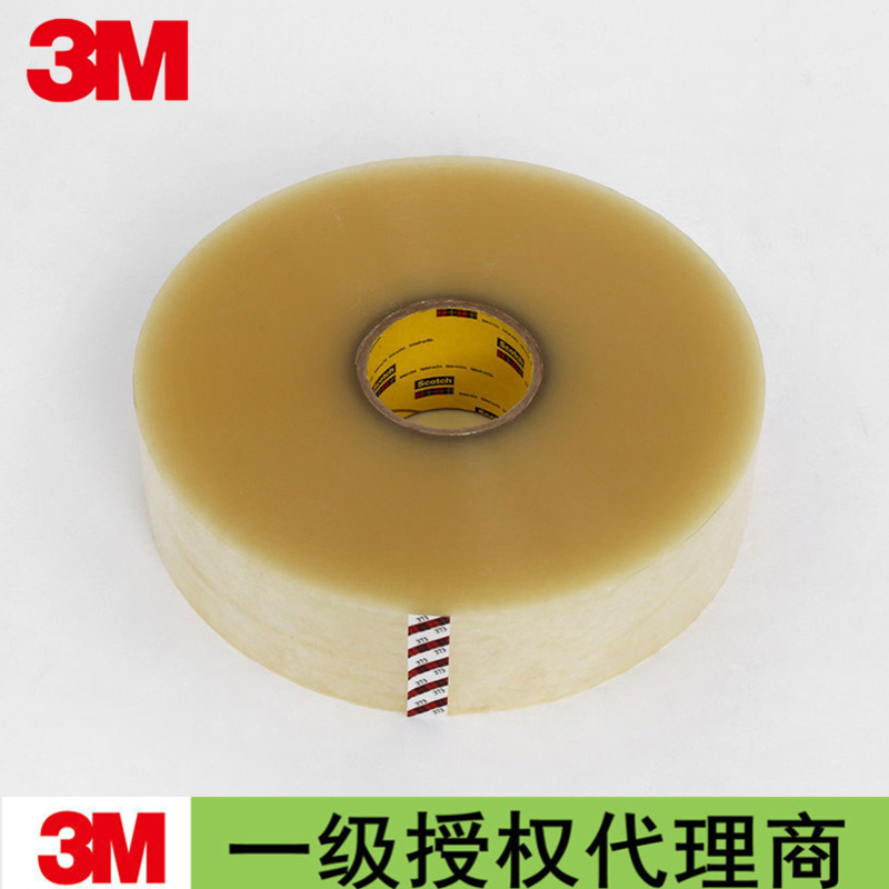 3M 373封箱胶带48mm*914m单面胶带包装封箱透明胶带72mm*914m