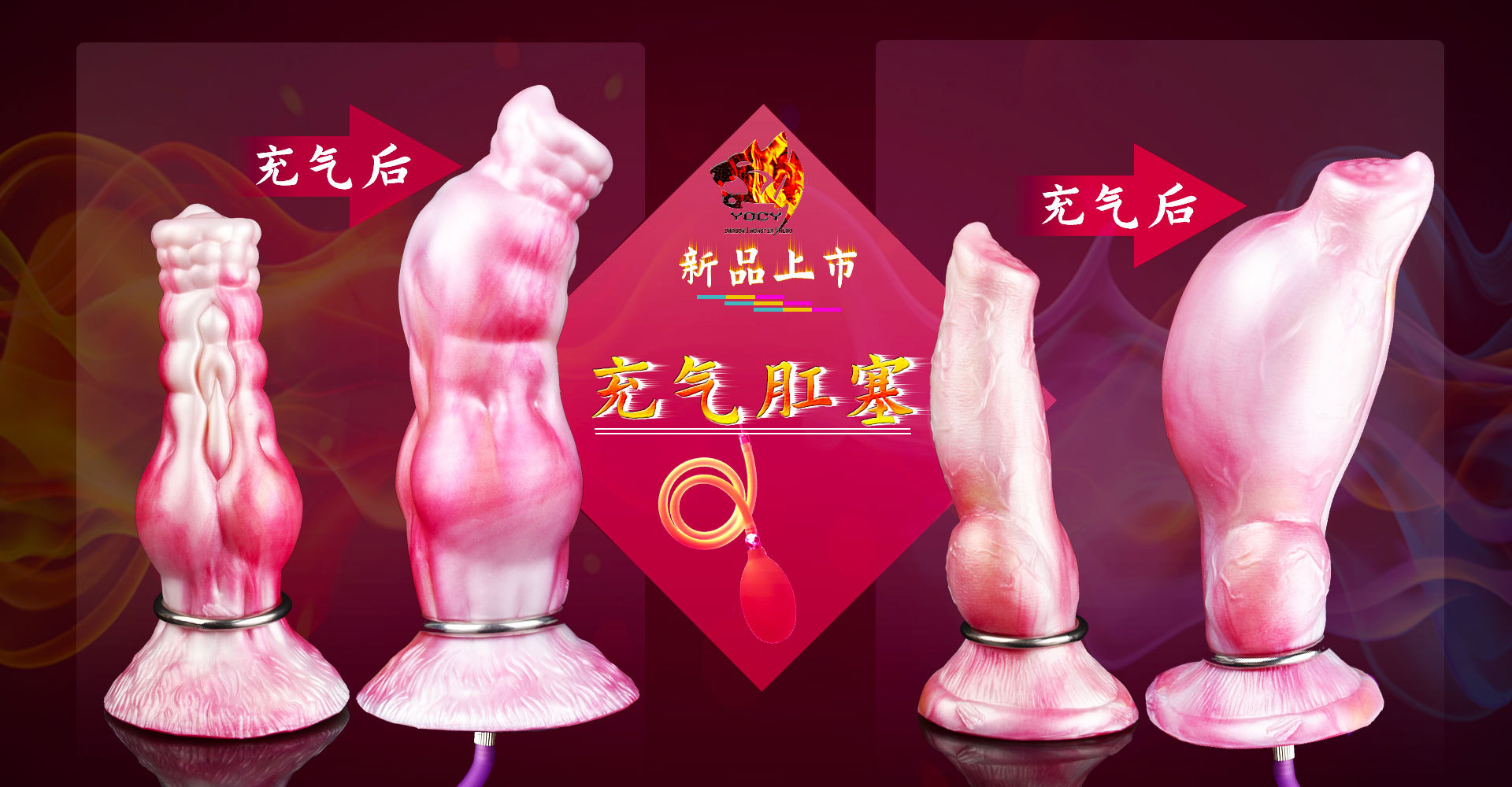 Inflatable butt plug poster