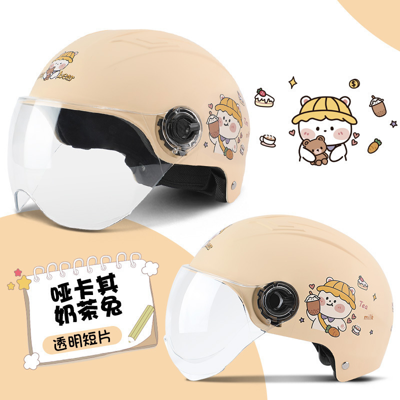 카키스 우유 차-투명