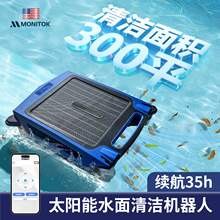 ��Ӿ��Ʋ����ˮ��ȫ�Ԅ����m���坍�C�����坍�������~̫��ܳ��