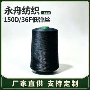 ��]150D��ɫ�͏��z500g�����i߅�����z �p�x����߅�z �ɫ�ɶ�