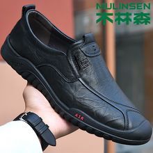 木林森男鞋春秋季2025新款真皮软底皮鞋男头层牛皮休闲鞋软皮透气
