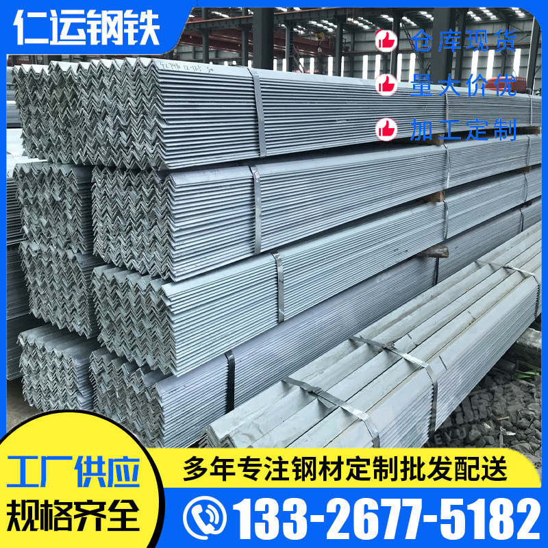 镀锌角钢角铁 接地桩热浸锌三角铁50*50电力光伏热轧带孔万用角铁