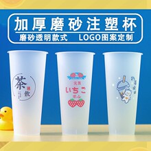 90�ڏ�һ�����̲豭�Ӻ�ע��ĥɰPP���ϱ����֭����Ʒ�����l